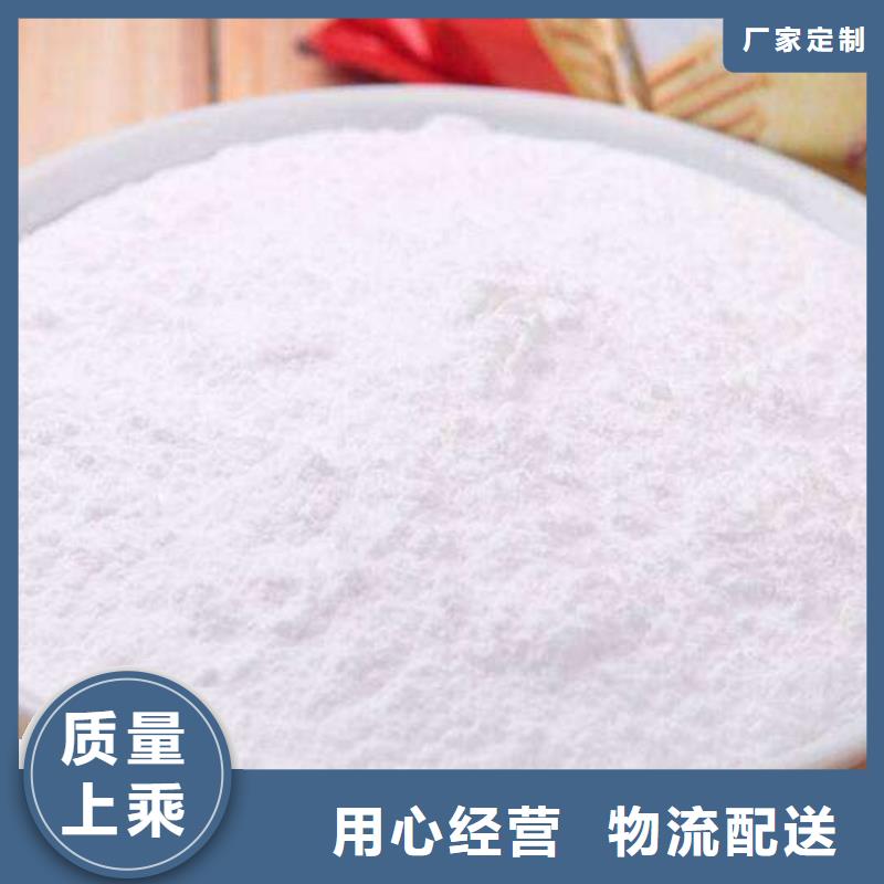 高活性钙基粉状脱硫剂可按需定做