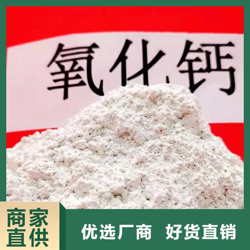 可靠的高效钙基脱硫剂生产厂家