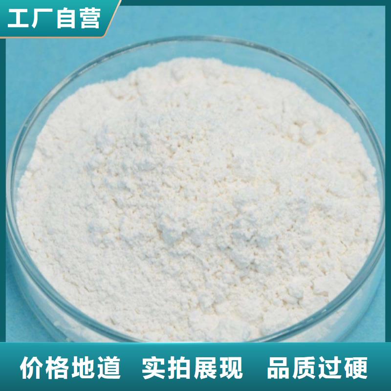 灰钙粉-灰钙粉供应产品性能