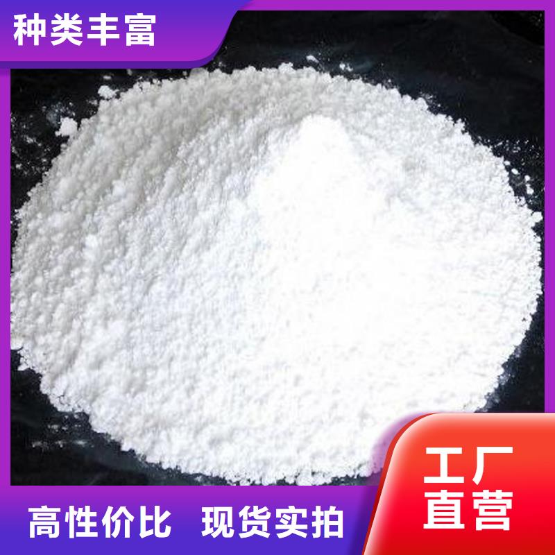 灰钙粉-灰钙粉供应产品性能