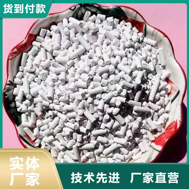 郑州咨询高活型性钙基脱硫剂现货齐全发电厂干法脱硫