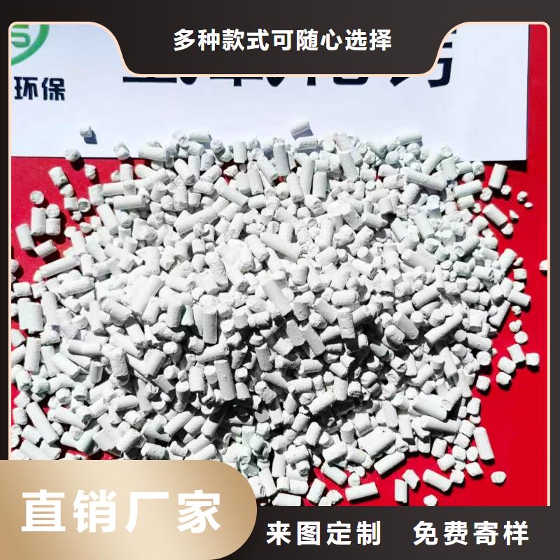 高活性钙基脱硫剂原理供应钢厂脱硫