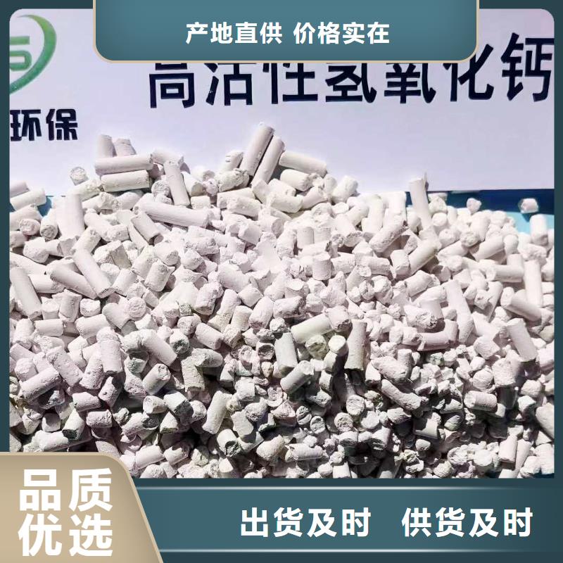 泰州销售高活性钙基脱硫剂生产厂家供应钢厂脱硫
