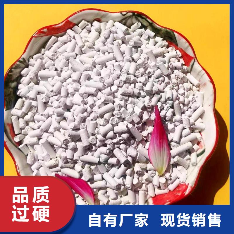 【鹤壁】品质水产养殖用石灰颗粒安装焦化厂干法脱硫
