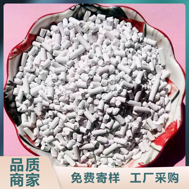 克拉玛依直供库存充足的干法钙基脱硫剂供货商