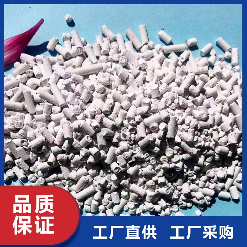 抚顺优选高活性钙基脱硫剂生产厂家现货价格煤化工脱硫