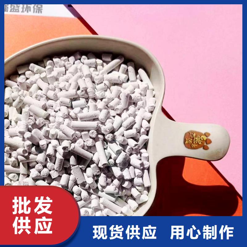 汉中经营高活型性钙基脱硫剂图片干熄焦脱硫