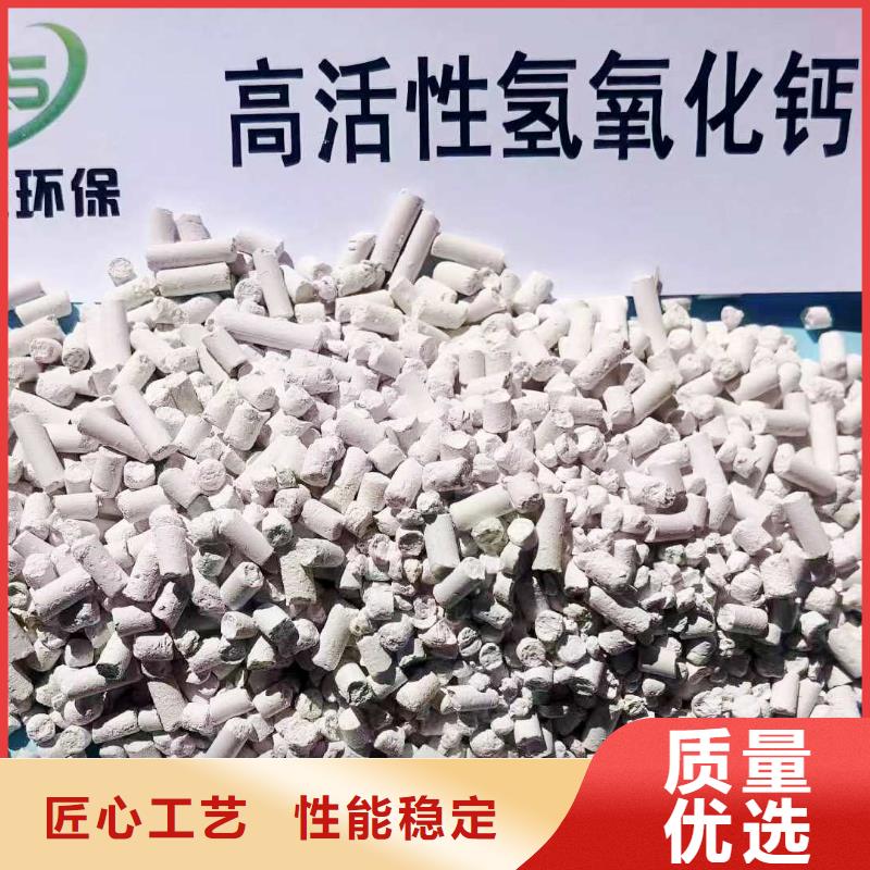 《赣州》采购高活性钙基脱硫剂原理现货齐全干熄焦脱硫