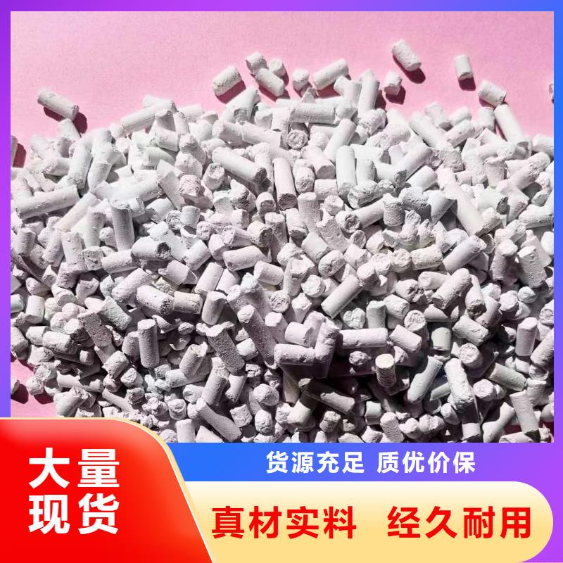 生产高活性钙基脱硫剂生产厂家现货价格用于焦化厂脱硫