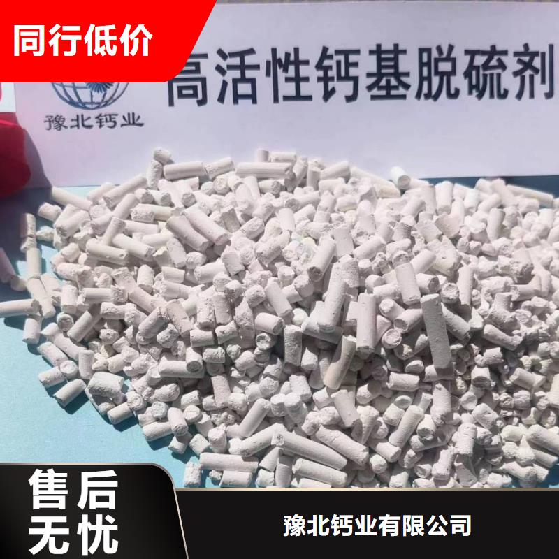 锦州周边高活型性钙基脱硫剂价格多晶硅脱硫