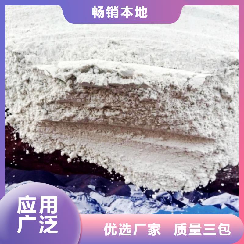 南昌本地高活型性钙基脱硫剂报价钢厂脱硫