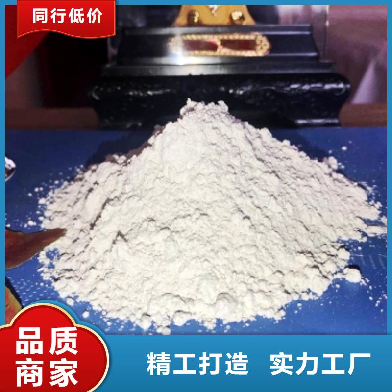庆阳选购高活性钙基脱硫剂生产厂家供应钢厂脱硫