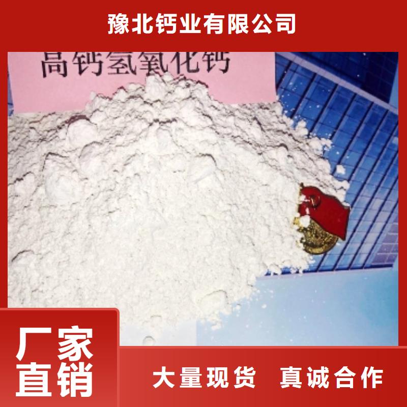 南京选购干法脱硫剂供应发电厂干法脱硫