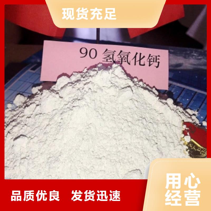 白银定制高活性钙基脱硫剂生产厂家报价钢厂脱硫