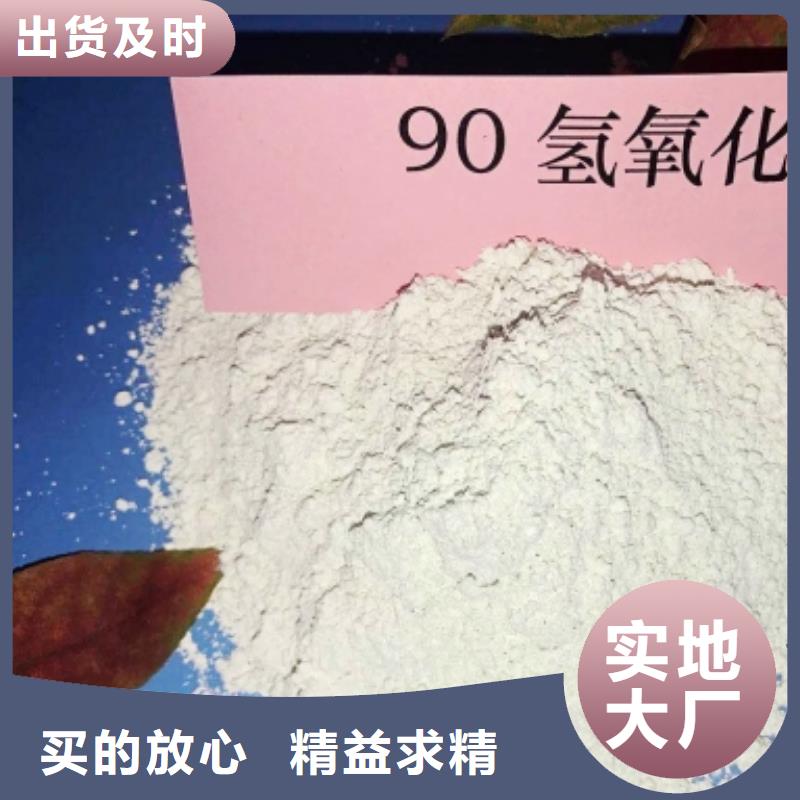 《赣州》采购高活性钙基脱硫剂原理现货齐全干熄焦脱硫