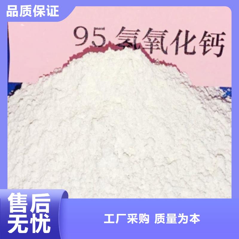 《黄冈》经营高活性钙基脱硫剂生产厂家价格多晶硅脱硫