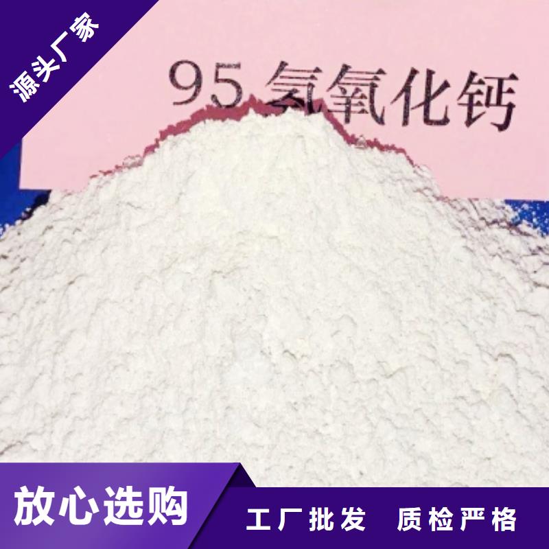 丹东销售高活性钙基脱硫剂原理价格煤化工脱硫