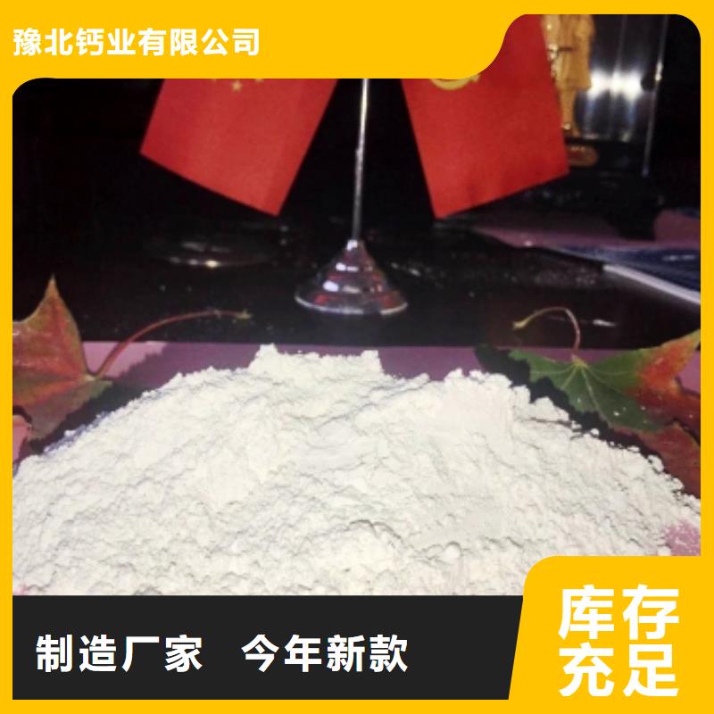 银川采购干法脱硫剂供应用于焦化厂脱硫