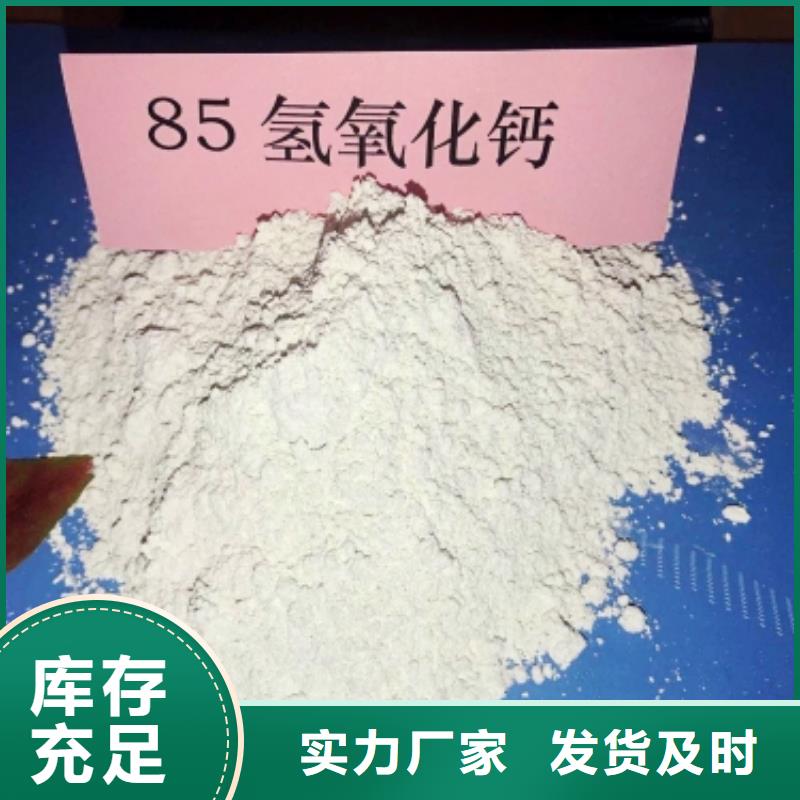 《承德》买高活型性钙基脱硫剂报价多晶硅脱硫