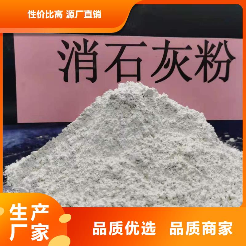 南京选购干法脱硫剂供应发电厂干法脱硫