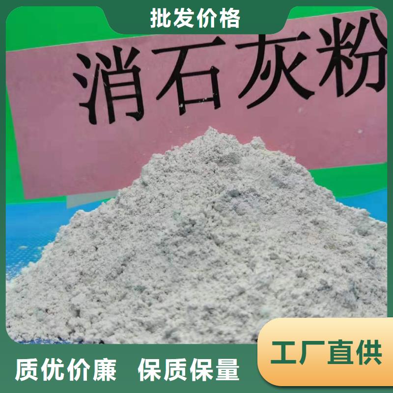辽宁定做高活型性钙基脱硫剂现货价格多晶硅脱硫