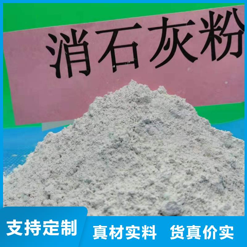 蚌埠当地高活性氢氧化钙图片发电厂干法脱硫