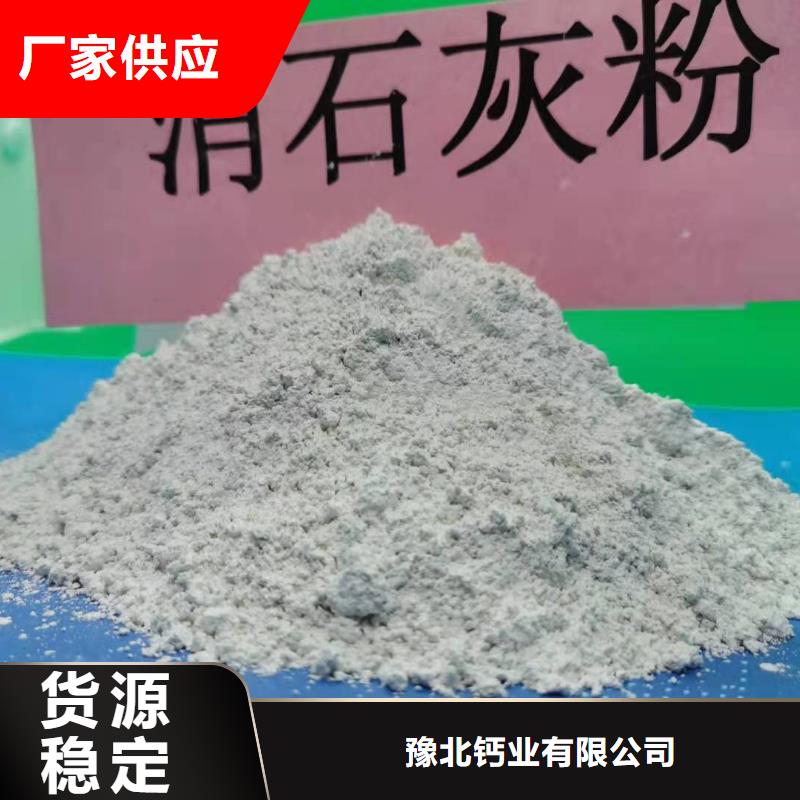 九江买高活型性钙基脱硫剂现货价格发电厂干法脱硫