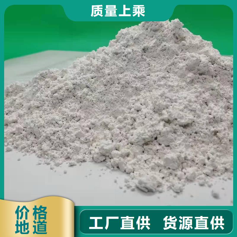 钙剂粉状脱硫剂-超低价格