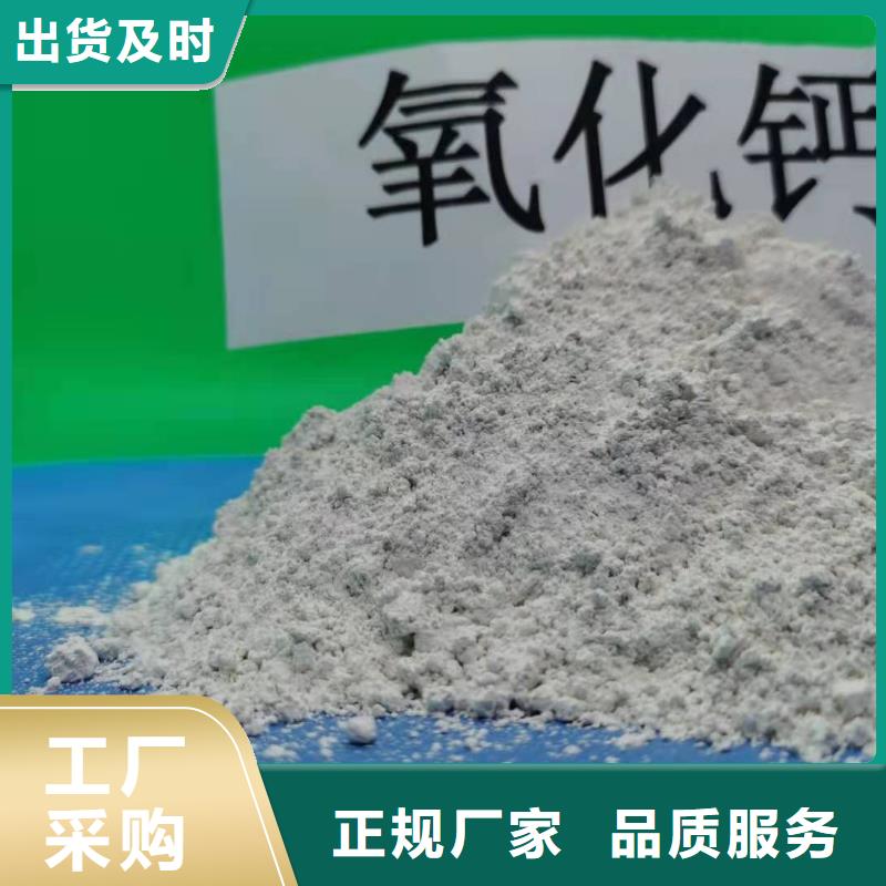 泰州销售高活性钙基脱硫剂生产厂家供应钢厂脱硫