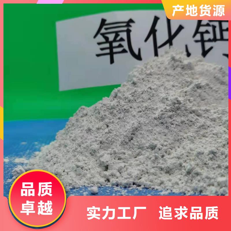 《铜川》本地高活性钙基脱硫剂生产厂家价格干熄焦脱硫