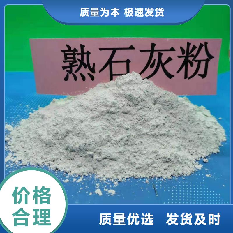 高活性钙基粉状脱硫剂多年老厂