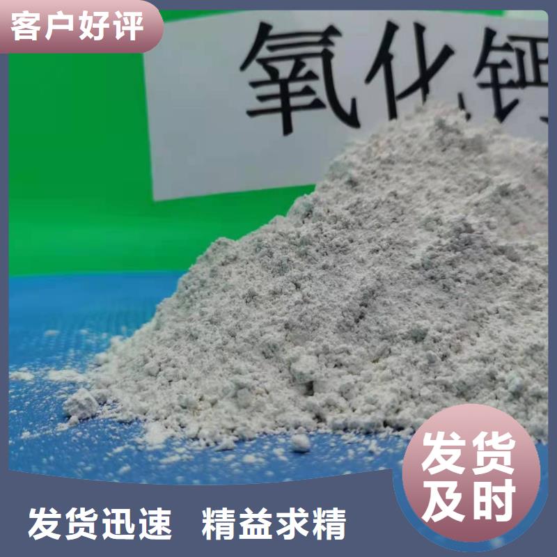 高活型性钙基脱硫剂了解更多煤化工脱硫