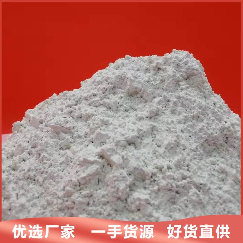 南昌本地高活型性钙基脱硫剂报价钢厂脱硫