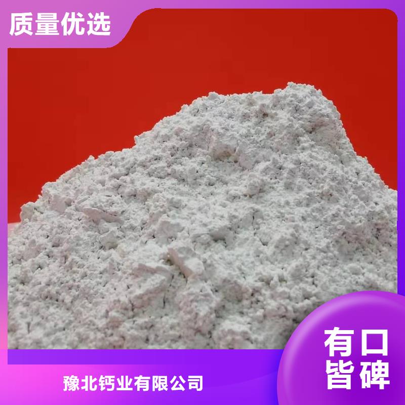 靖江该地高活性钙基脱硫剂生产厂家价格干熄焦脱硫