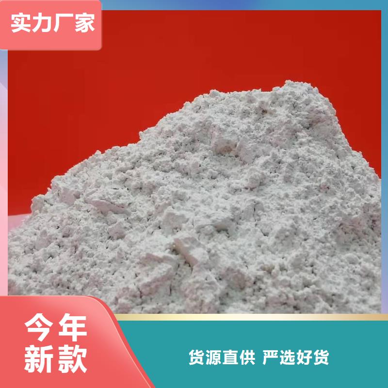南昌品质高活型性钙基脱硫剂图片用于焦化厂脱硫