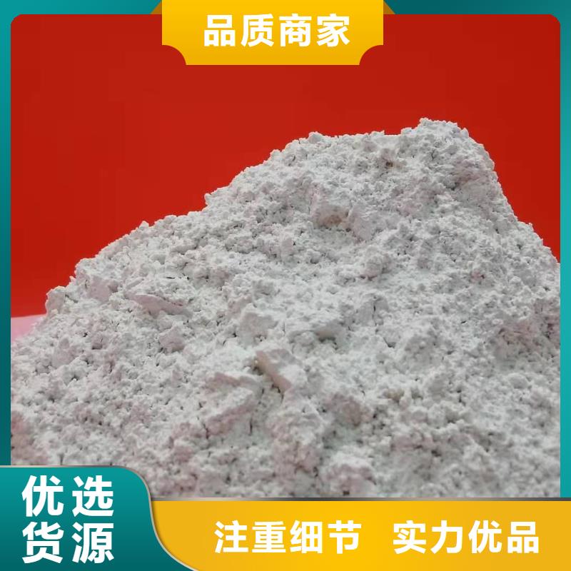 安庆采购高比表氢氧化钙设计发电厂干法脱硫
