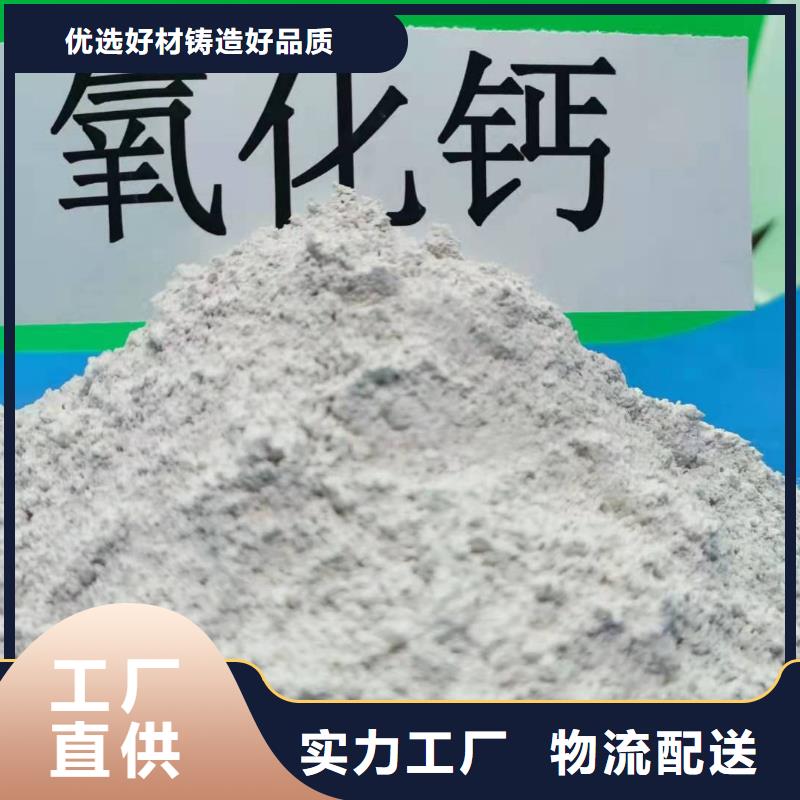 玉林咨询高活性钙基脱硫剂生产厂家现货价格用于焦化厂脱硫