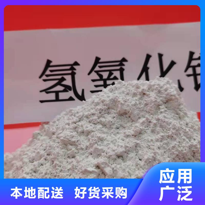 济宁定做高活性钙基脱硫剂原理图片发电厂干法脱硫