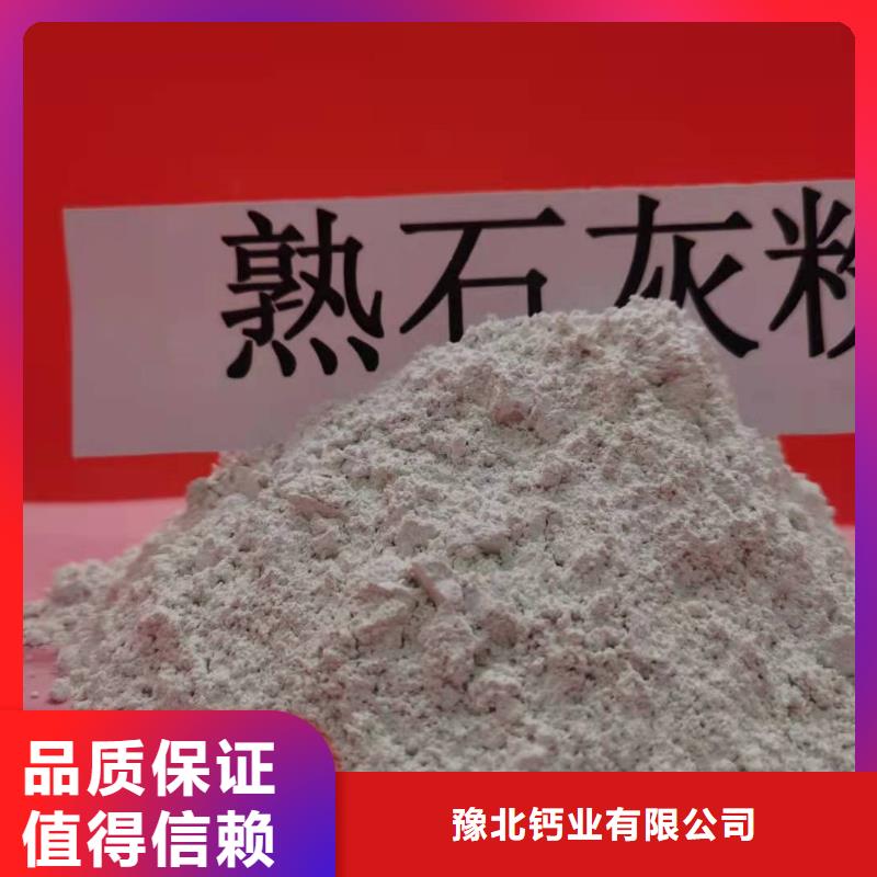 【东营】同城高活性钙基脱硫剂生产厂家价格干熄焦脱硫