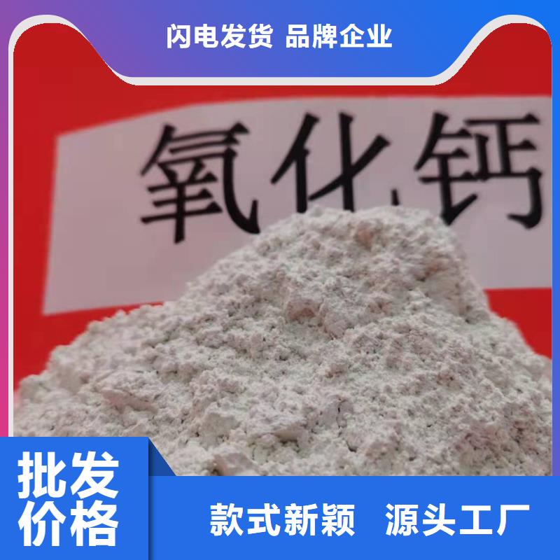 丹东销售高活性钙基脱硫剂原理价格煤化工脱硫