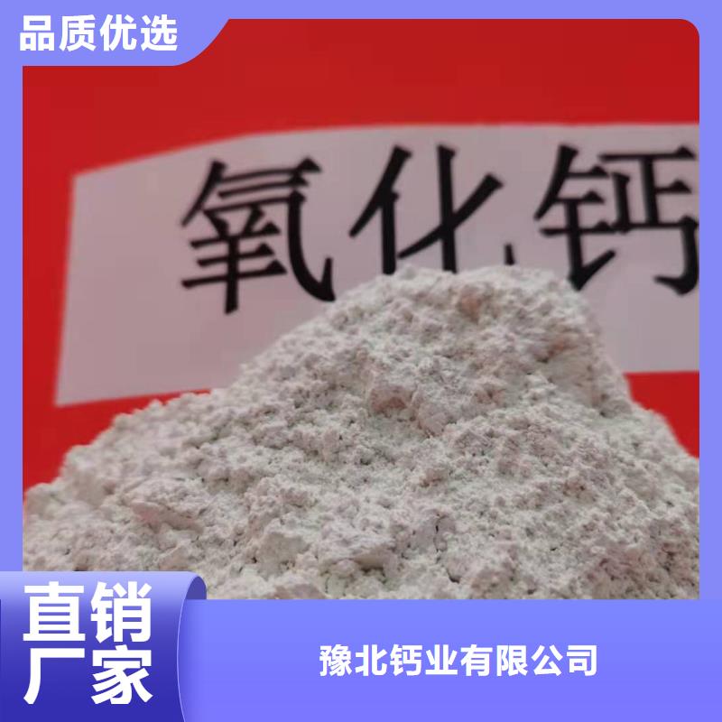 南昌品质高活型性钙基脱硫剂图片用于焦化厂脱硫