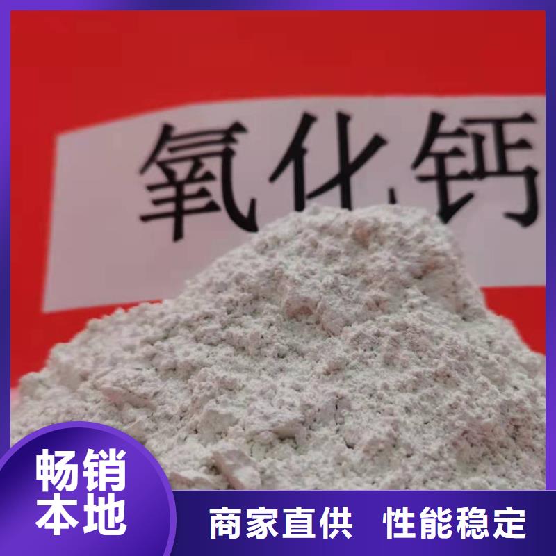 鄂州本土干法脱硫剂了解更多多晶硅脱硫