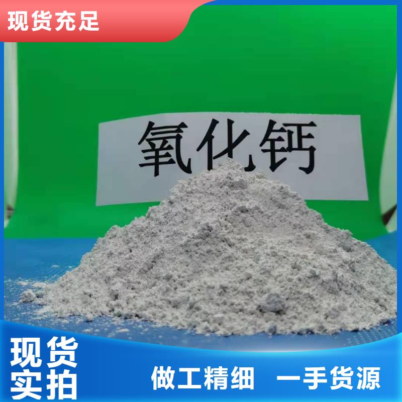 鹤壁定做高活性钙基脱硫剂原理报价多晶硅脱硫