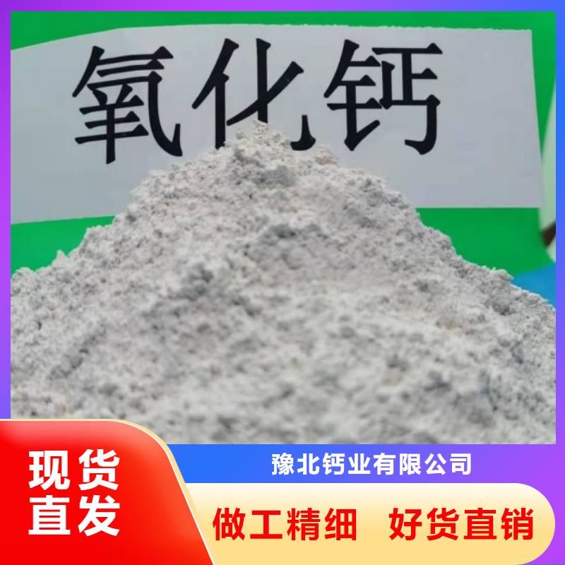 抚顺优选高活性钙基脱硫剂生产厂家现货价格煤化工脱硫