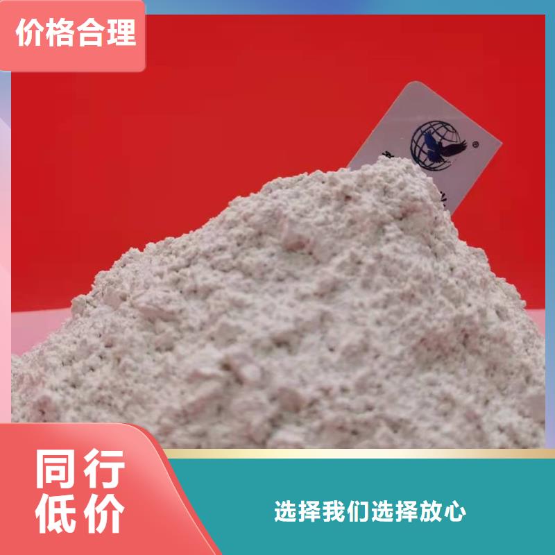 辽宁定做高活型性钙基脱硫剂现货价格多晶硅脱硫