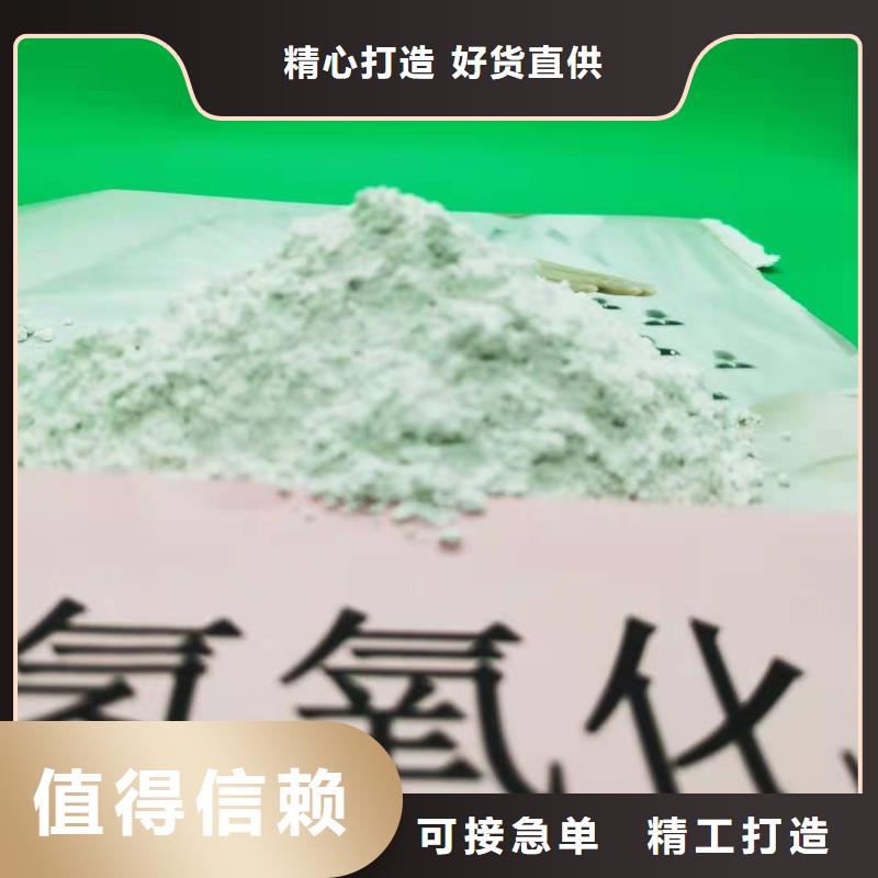 高活性钙基脱硫剂原理现货齐全煤化工脱硫