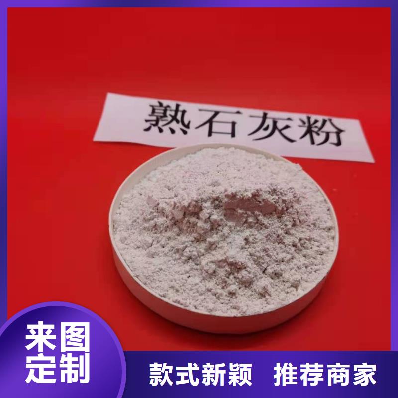 靖江该地高活性钙基脱硫剂生产厂家价格干熄焦脱硫