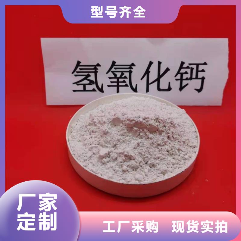 《承德》买高活型性钙基脱硫剂报价多晶硅脱硫