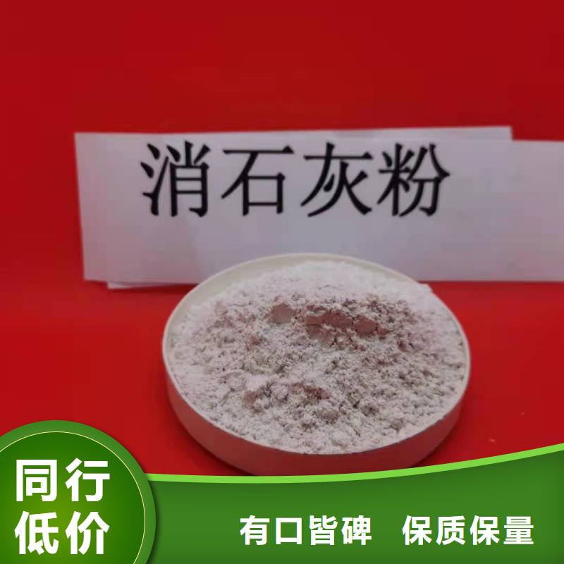 怀化品质钙基脱硫剂生产商_豫北钙业有限公司