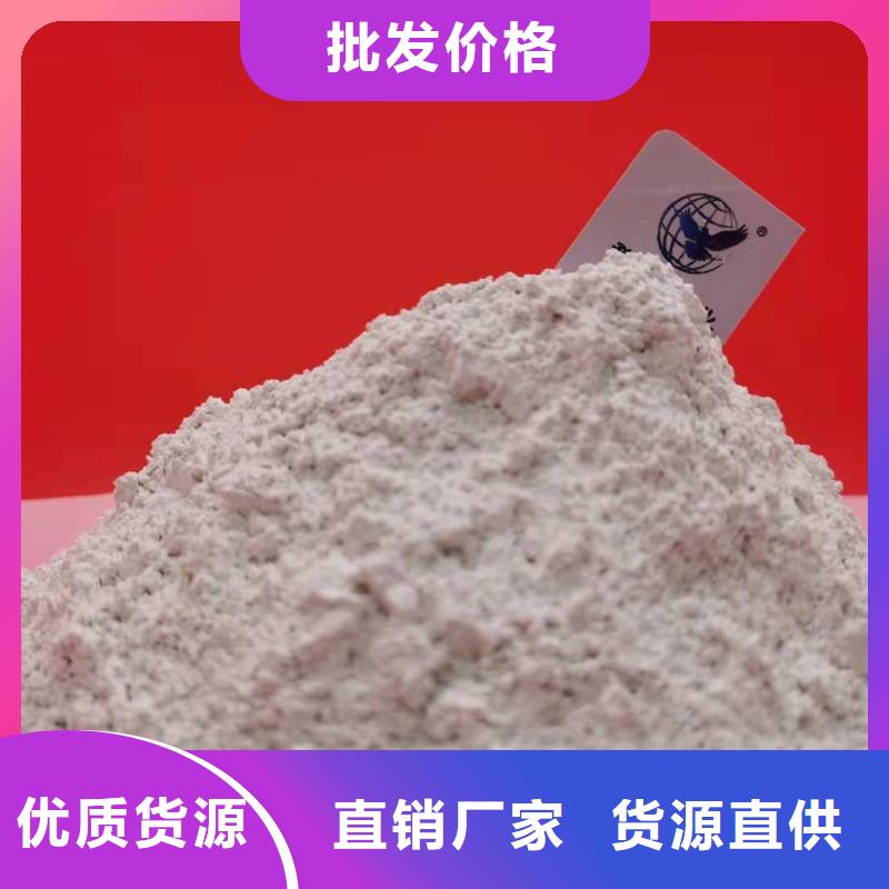 高活性钙基粉状脱硫剂多年老厂